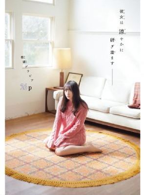 挺进她的花苞啊太深了皇上_在线观看免费电影